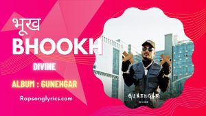 भूख DIVINE Bhookh Lyrics Rap Song | Stunnah Beatz, Hrithik Beats, Gully Gang & Mass Appeal, Hindi Hip-Hop Rap, Album Gunehgar Bhookh Rap Song 2022