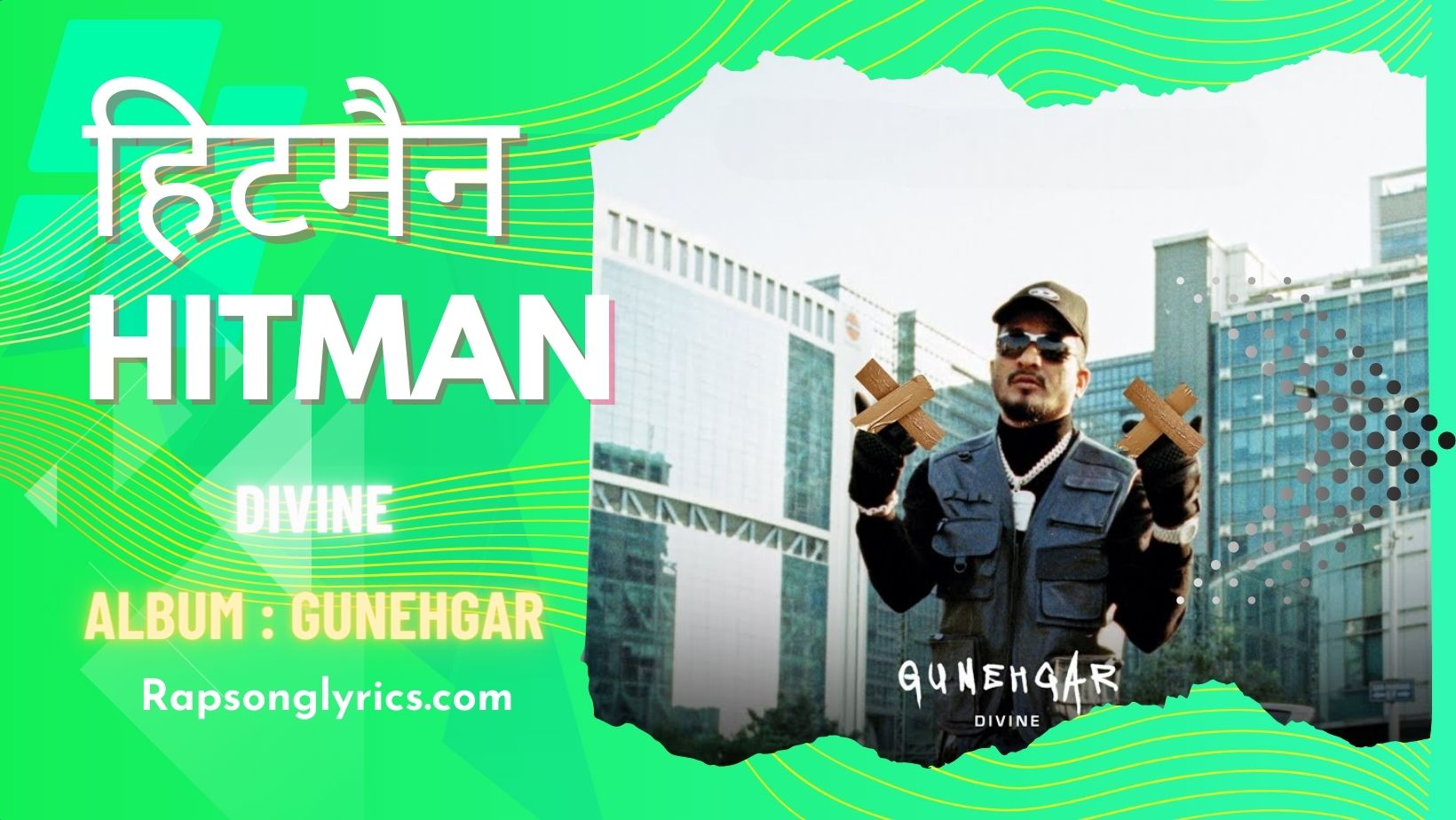 हिटमैन DIVINE Hitman Lyrics Rap Song, Statik Selektah, Gully Gang & Mass Appeal, Hindi Hip-Hop Rap, Album Gunehgar Hitman Rap Song 2022